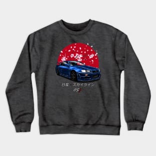 R34 Blue SunRise Edition Crewneck Sweatshirt